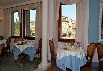 Hotel Arlecchino Venice Santa Croce 390