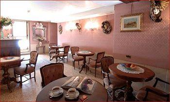 Hotel Canal Venice Santa Croce 553