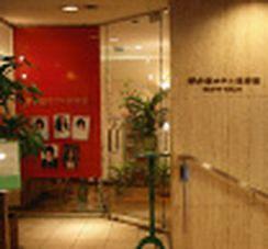 Hakata Miyako Hotel Fukuoka 2-1-1 Hakata-Eki Higashi Hakata-Ku 812-0013