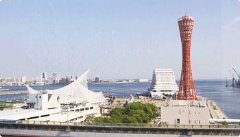 Kobe Port Tower Hotel 6-1, Hatobacho, Chuoh-ku	