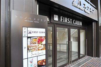 First Cabin Hotel Kyoto Karasuma 4F Takanoha-Square. 331 Kamiyanagi-cho, Bukkoji-dori Higashi-iru, Shimogyo-ku,