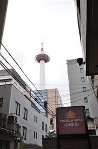 APA Villa Hotel Ekiekimae Kyoto 533 Shiokoji-cho, Shichijosagaru, Higashinotoin-dori, Shimogyo-ku