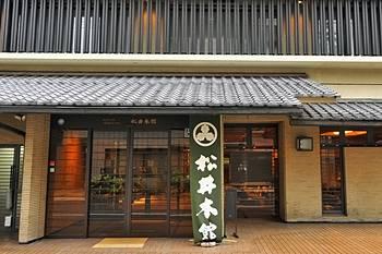 Matsui Honkan Hotel Kyoto Rokkaku Takakura Higashiiru Nakagyo-ku