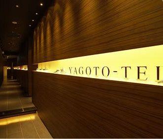 Sir Winston Hotel Nagoya 100-36 Yagoto Hon-machi Showa-ku, Nagoya