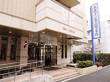 Meitetsu Inn Nagoya Kanayama 1-11-7,Kanayama Naka-ku