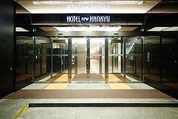 New Hankyu Hotel Osaka 1-1-35 Shibata Kita-ku