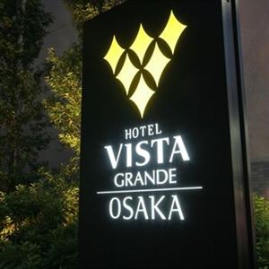 Hotel Vista Grande Osaka 5-15 Soemon-cho Chuo-Ku