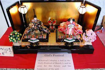 Takayama Park City Hotel 3-43-1 Sinmeichou