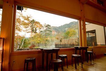 Miyama Ouan Hotel Takayama 229 Hirayu Okuhidaonsenkyou