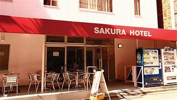 Sakura Hotel 2-21-4 Kanda Jimbocho Chiyoda-ku