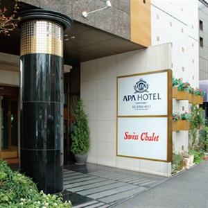 APA Hotel Nishi-Azabu Tokyo 4-4-5 NISHI-AZABU MINATO-KU 