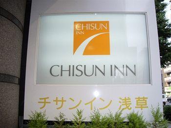 Chisun Inn Asakusa Tokyo 1-4-17 Komagata