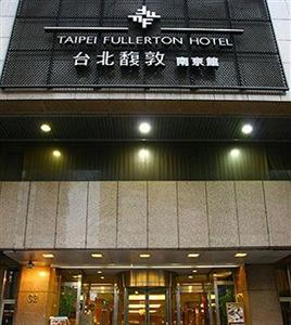 Taipei Fullerton East Hotel Number 32 Section 5 Nanjing East Road