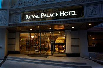 Royal Palace Hotel Taipei 81-1 Section 1 Da-An Road