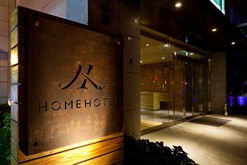 Home Hotel No 90, SongRen Road, XinYi District