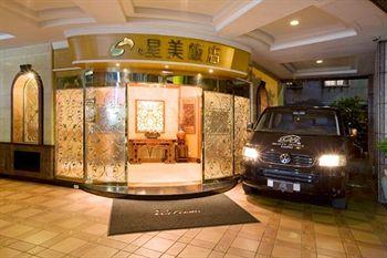 Star Beauty Resort Taipei No. 38-1, Chien Kong St., Shih Lin District