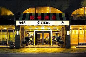 The Riviera Hotel Taipei 646 Linsen North Road