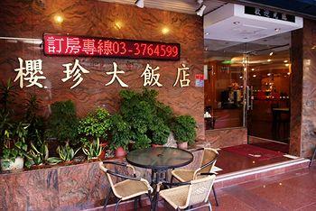 Ying Zhen Hotel Taoyuan No 154 Taoying Road