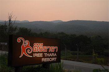 Kiree Thara Boutique Resort Chiang Mai 202/14 Moo 1 Chang Puak Muang