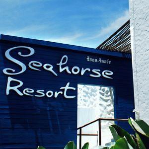 Seahorse Resort Hua Hin 123/45 Mooban Takieab Nongkae