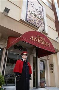 Anemon Hotel Izmir Murselpasa Bulvarı No. 40