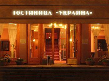 Hotel Ukraina 2 Gogolya St