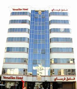 Hotel Versailles Dubai 15th Street, Al Rigga, Deira
P.O.Box: 33382