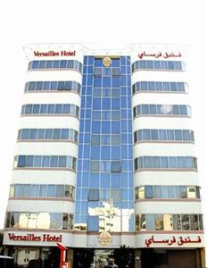 Hotel Versailles Dubai 15th Street, Al Rigga, Deira
P.O.Box: 33382