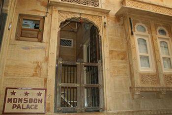 Hotel Monsoon Palace Jaisalmer On Fort, Vyasa Para
