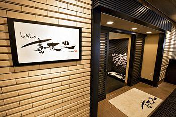 Loisir Hotel Hakodate 14-10 Wakamatsu-cho