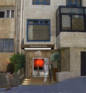 Montefiore Hotel Jerusalem 7 Shatz Street