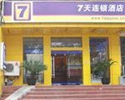 7 Days Inn Chengdu Railway North Station No.30, Beizhan Xier Road Jinniu District