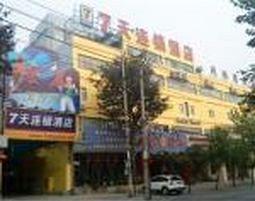 7 Days Inn Chengdu Ximenfu South No.3, North of Shuangqing Road Qingyang District