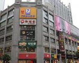 7 Days Inn Centre of Chunxi Pedestrian Street 5 floor,No.73, Chengshou Street Chunxi Road, Jinjiang District
