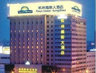Days Hotel Hangzhou 451 Kaixuan Road