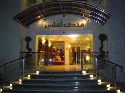 Aghadeer Hotel Opposite Safeway Amman, 43 Yousof Ben Ta