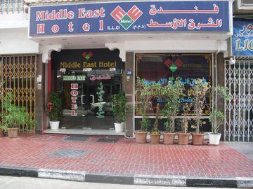 Middle East Hotel Al Musalla Road
