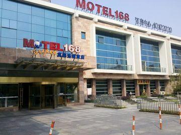Motel 168 SH Normal University Guilin Road 17, Xuhui District