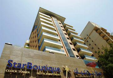 Tulip Creek Hotel Apartments Port Saeed, Deira