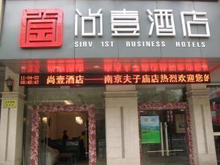 Nanjing Sirv 1st Business Hotel No.529 Taipingnan Road, Qin Huai District