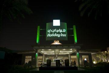 Holiday Inn Al Khobar Corniche King Faisal Street