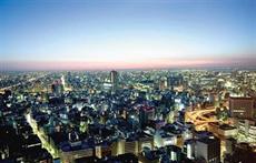 Mandarin Oriental Hotel Tokyo