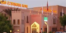 Тур в Оман, Маскат с 14 Февраля. Отель: Majan Continental Hotel 4*