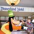 Disneyland Hotel Anaheim Photos