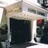 Carmel Hotel Santa Monica Photos