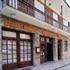 Iniohos Hotel Delphi