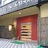 Seikaiso Hotel Beppu photo