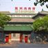 Jade Garden Hotel photo