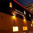Photo of Guest House Nara Komachi Photo of Guest House Nara Komachi