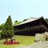 Photo of Guest House Nara Komachi Photo of Guest House Nara Komachi